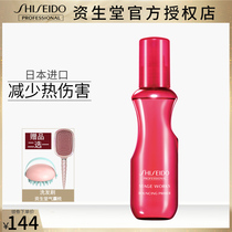 Japan Shiseido Show Shape Fluffy Isolation Water 150ml Fluffy Spray Sea Salt Water Fine Soft Hair Imported