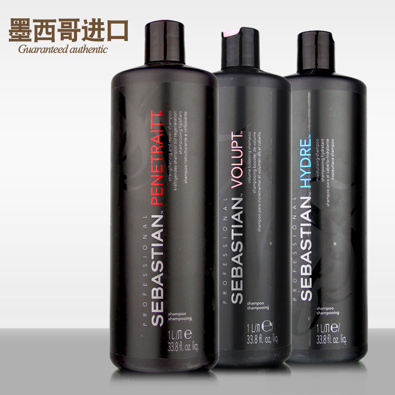 Sébastine fun-filled styling for succulent ligaments moisturizing shampoo fine and soft hair fluffy and imported