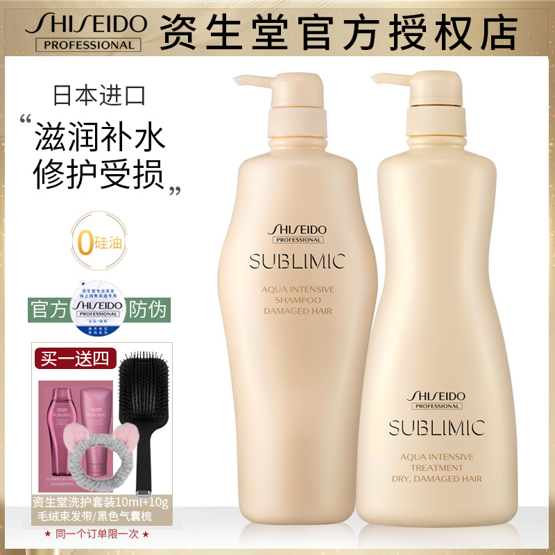 Imported Assets Hall Core Care Road Water Living repair shampoo 1000ml Packaged to improve dry and dry hair-less silicone oil