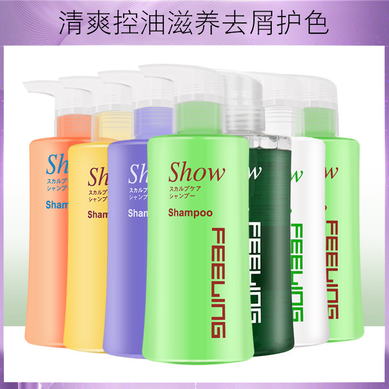 Japan's Filing shampoo tea tree control oil raising and nourishing soft and refreshing cool mint ice refreshing to go to the oil