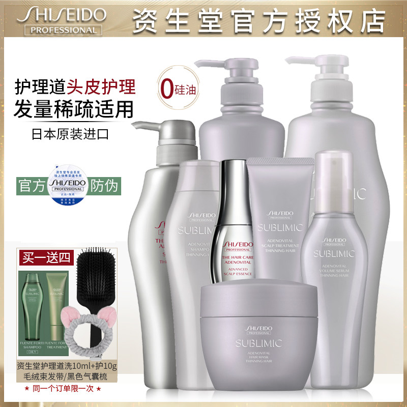 Import Assets Hall Nursing Drive Scalp Life Shampoo shampoo Hair Fluffy to Oil Not Old Lin No Silicon