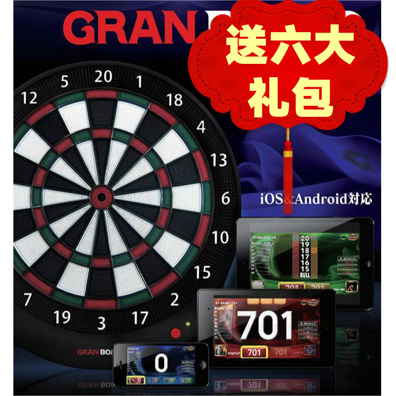 GRANBOARD Professional Competition Soft Fly Tenders Target Suit Home Safety Dart Target Bluetooth Electronic Dart Machine