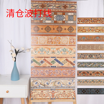 Retro antique mosaic piece walking edge waveguide skirting floor tile European and American pastoral living room corridor aisle 500
