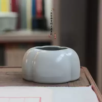 Ruyao Haitang water bowl Ruyi-shaped washing ceramic pen washing tea washing desk Qing Dynasty for Wen play decoration Four treasures of Wenfang