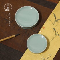 Shu Yun Mei Ziqing Inkstone Green Glaze Handmade Pen Cern Glaze Celadon Cover Ceramic Ink Disc Paper Town Wen Fang Four Treasures