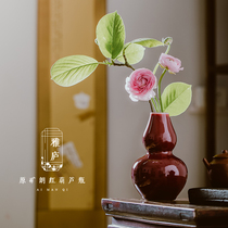 Yalu original mine Lang red gourd bottle Chinese red vase flower arrangement antique Jingdezhen ceramic feng shui ornaments