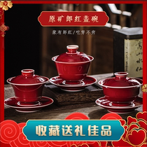 The original mine Lang mauoli Bowl collection grade Chinese red horseshoe three talent Cover bowl color glaze Yuanbao tea bowl kung fu tea