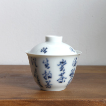 Live blue and white tea jingle Bowl set (one bowl and two cups) 100cc