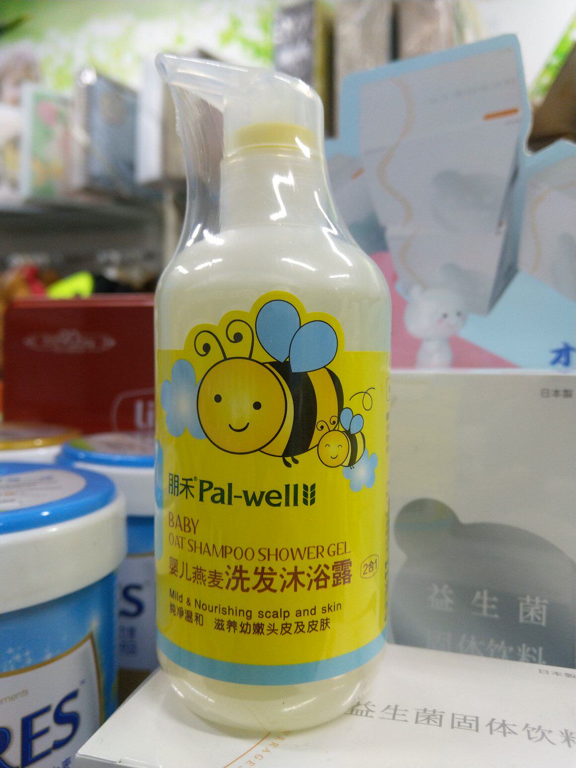 Original dress and baby oat shampoo body lotion with 2-in-one 250ml baby shampoo body bath lotion