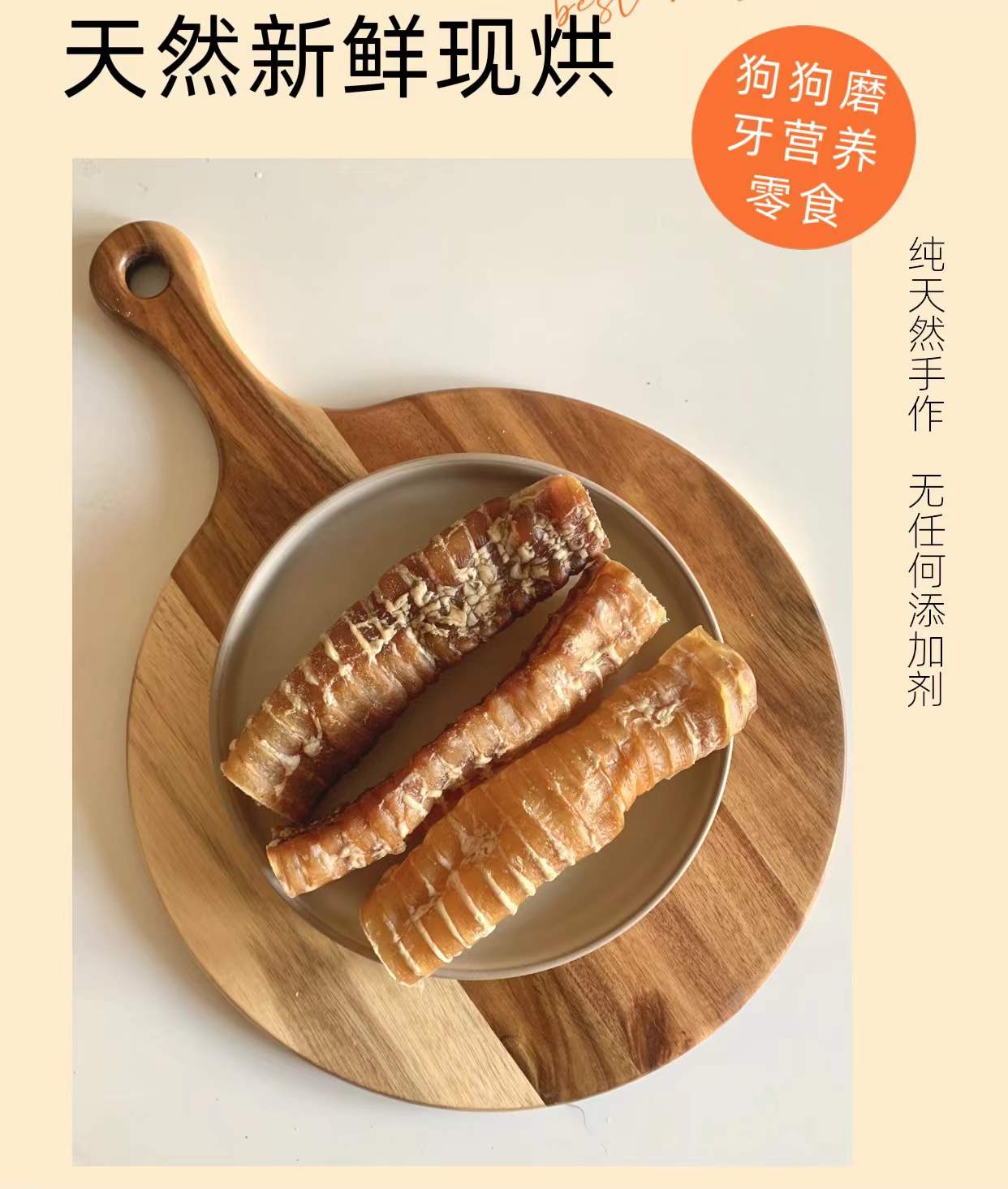 Diary of soap Homemade bull throat tube grinding stick scrub tooth bone snack resistant to bite-free pet snack