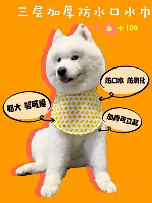 Soap diary pet saliva towel large and medium dog cartoon bib saliva waterproof cotton scarf triangle