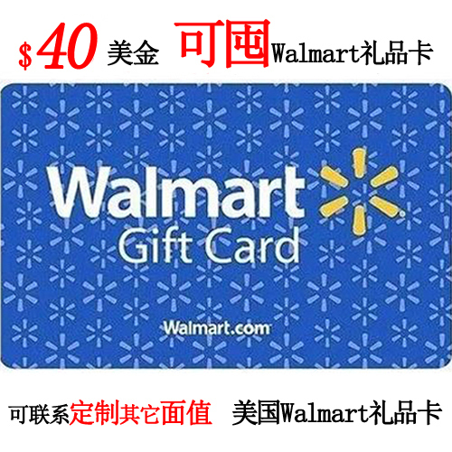 You Can Stock up on Them. Manual Delivery. $40 Usd. Walmart Gift Card from the United States You Can Stock up on Them. Manual Delivery. $40 Usd. Walmart Gift Card from the United States