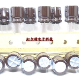 Импортная электролитическая емкость 35V680UF 680UF35V 13x15 Nijikang PW Высокочастотный низкий уровень сопротивления 105 градусов