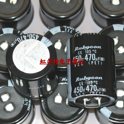 红宝石 Алюминиевый электролитический конденсатор 450V470UF с длительным сроком службы фиксированный конденсатор серии VXG