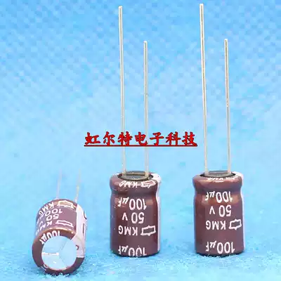 Japanese chemical electrolytic capacitor 50V100UF 100UF50V 8x11 5 Black Diamond KMG series 105 degrees