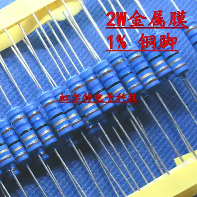 2W metal film resistors wheel 2 2R 22 Europe 220 Euro 2 2K 2200 ohms 22K 1% copper feet 50