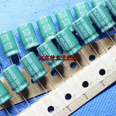 High frequency electrolytic capacitor 25V470UF 10x16 Taiwan Sanxin GF low impedance long life 105 degrees original