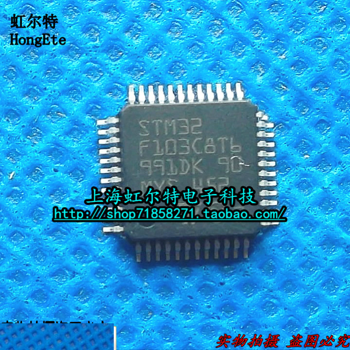 Купить Микропроцессор mcu微处理器 stm32f103c8t6 lqfp44 单片机 原装现货 Rainbow ...