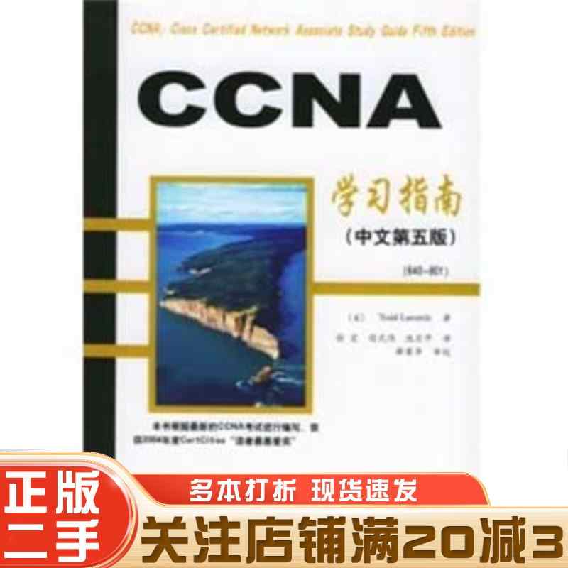 e-book ccna Latest Best Selling Praise Recommendation
