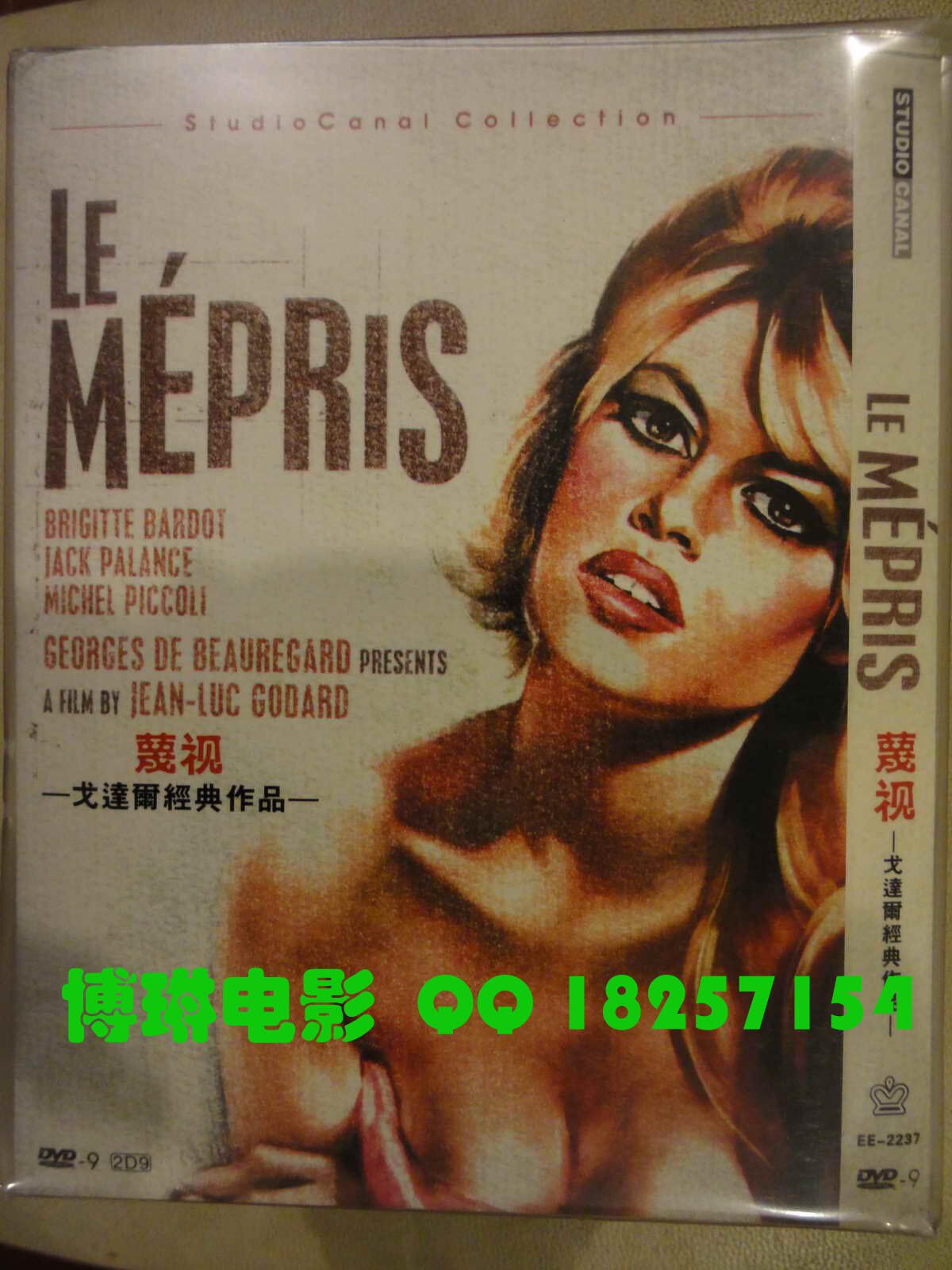 Contempt for Jean-Luc Ghodar's Brigitte Bardoch 2D