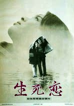 Life and death The original small volume of the chestnut.