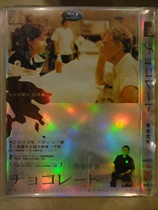 The Dance of the Death Row Monsters Ball