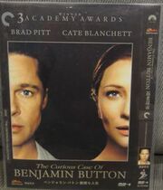 Back to the old still boy Benjamin Button the fantasy backstop Brad Pitt.