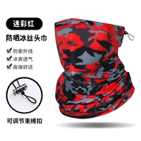 Кампания красная.