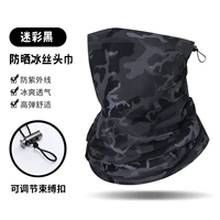 Камуфляж черный.