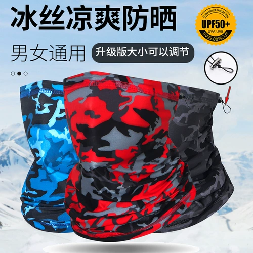 Дорожный шелковый летний платок, шарф, шарф-платок подходит для мужчин и женщин, камуфляжная волшебная маска, защита от солнца