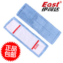 Istarmax fiber replacement mop head accessories mop mop flat mop (5 pieces of cloth) nationwide