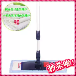 Istada Jasmine flat mop mop floor mop Microfiber mop