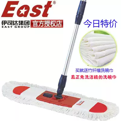 Istada floor nurse flatbed mop foot mop flat mop cotton cloth absorbent large mop