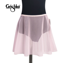 Childrens ballet Russian import Grishko body aerial yoga practice short skirt elastic waist yarn skirt