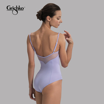 Russia imported Grishko ballet dance suit Yoga practice suit Body gymnastics suit suspender DA2001 2M