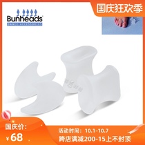 Capezio kapeijiao dance ballet tip SEPTA Set foot protection gel bunheads BH1045