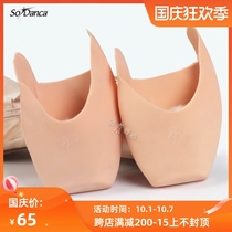 So Danca adult ballet shoe cover toe cover silicone insole dance female toe shoe protection foot cover HT03
