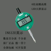 INSIZE digital display dial indicator 2112-10 20 2112-10F 0-10mm electronic dial indicator