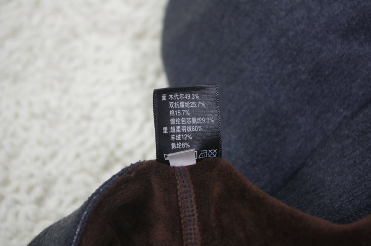 Pantalon collant jeunesse simple en viscose - Ref 755239 Image 21