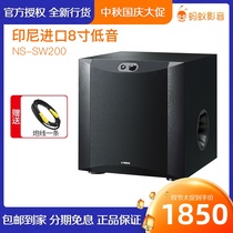 Yamaha Yamaha NS-SW200 home theater active audio subwoofer horn subwoofer speaker
