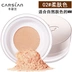 [Chụp ảnh giảm giá] Chính hãng Kazi Lan Snail air cushion điều tiết mật ong phấn trang điểm phấn phủ dầu che khuyết điểm không thấm nước - Quyền lực Quyền lực