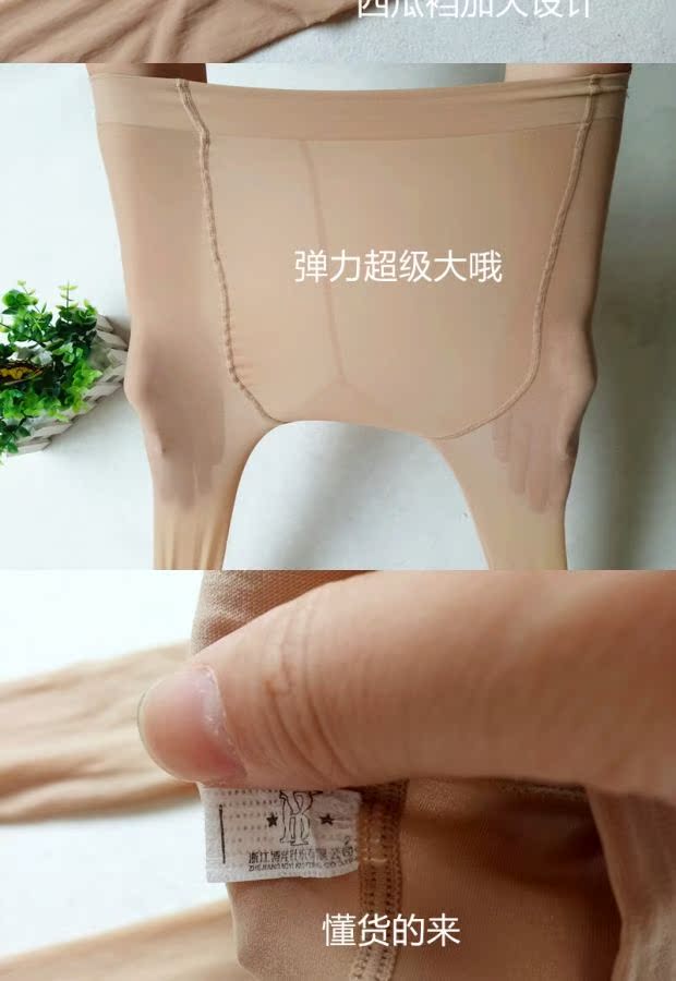 Mùa thu và mùa đông dây satin vớ Dây chống móc Kích thước lớn đàn hồi cao thoải mái mịn màng mặt nạ vớ vớ quần tất lót lông màu da