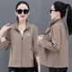 2024 Spring New Cotton Knitted Stand Collar Jacket Women's Casual Jacket with Inner Pocket Versatile Zipper Cardigan Top