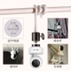 [TP модернизированная модель + Universal Gimbal] подвесной кронштейн 47 см.