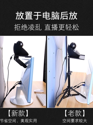 Поднос с кронштейном камеры вертикальный экран, Star Stars Yy Cool Dog Logitech BCC950 Sauren Love Rabbit to Love 5G