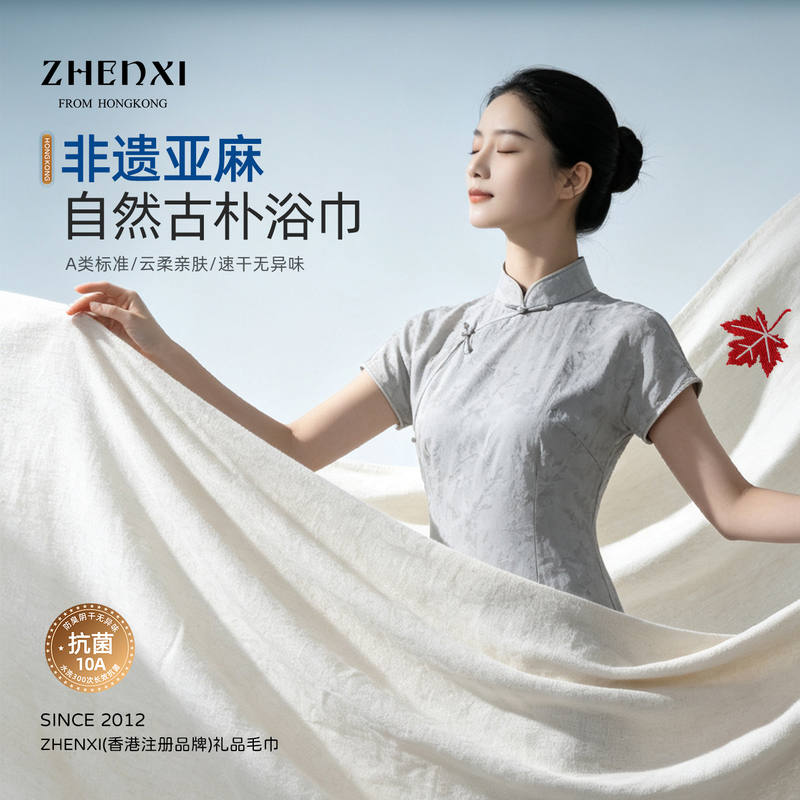 Hemp Bath Towel Is Soft, Absorbent, Quick-Drying, Non-Shedding, Household Use for Men and Women, Class A, Retro Style Cotton and Linen Gauze Bath Wrap Hemp Bath Towel Is Soft, Absorbent, Quick-Drying, Non-Shedding, Household Use for Men and Women, Class A, Retro Style Cotton and Linen Gauze Bath Wrap