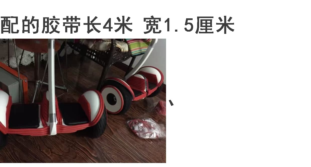 xe thăng bằng puky Cân bằng bảo vệ xe dải Nôi bên bảo vệ dải trẻ em góc bảo vệ góc bội thu cửa sổ bệ bàn cà phê chống đập - Smart Scooter xe thăng bằng strider bike v2