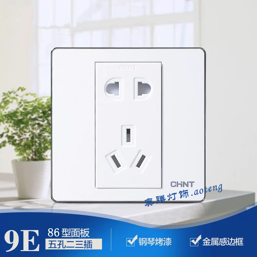 Switch socket NEW9E series 86-type panel five-hole power socket panel combination silver edge