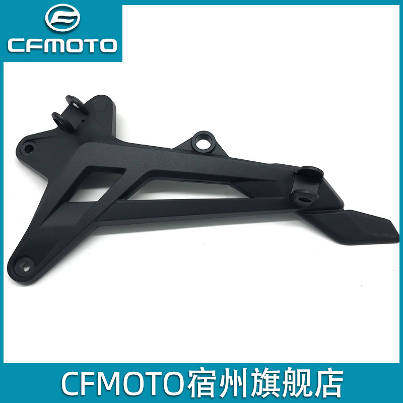 CFMOTO original spring breeze 150NK accessories left and right front and rear pedal pedal bracket footrest connection frame