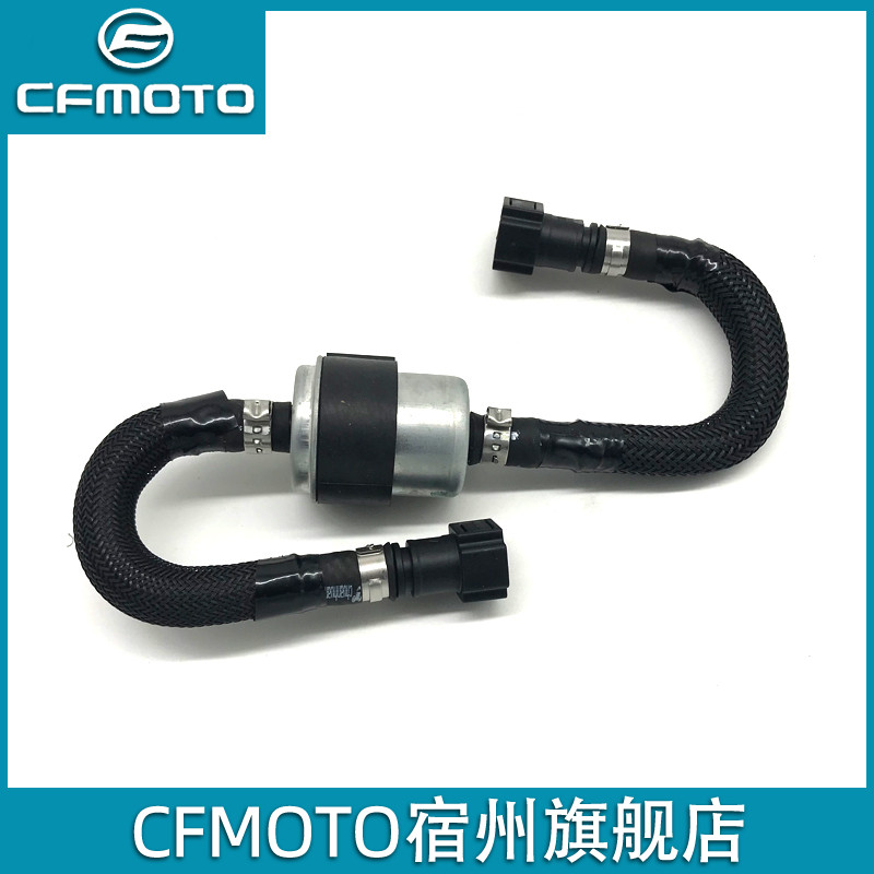 CFMOTO Original Plant Spring Wind 150NK Accessories High Pressure Tubing Assembly Locomotive High Pressure Oil Road Combination